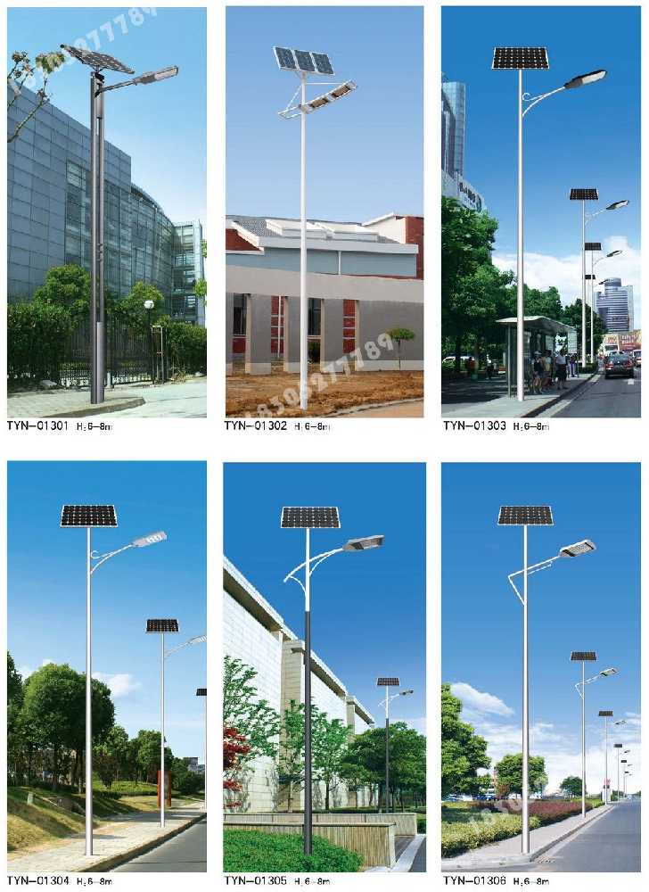 高唐县市政道路太阳能路灯